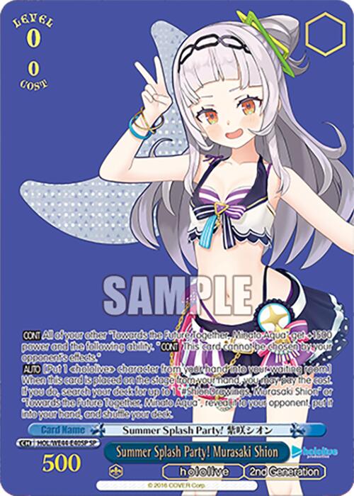 Image of Summer Splash Party! Murasaki Shion (HOL/WE44-E40SP SP) [hololive production Summer Collection Premium Booster]