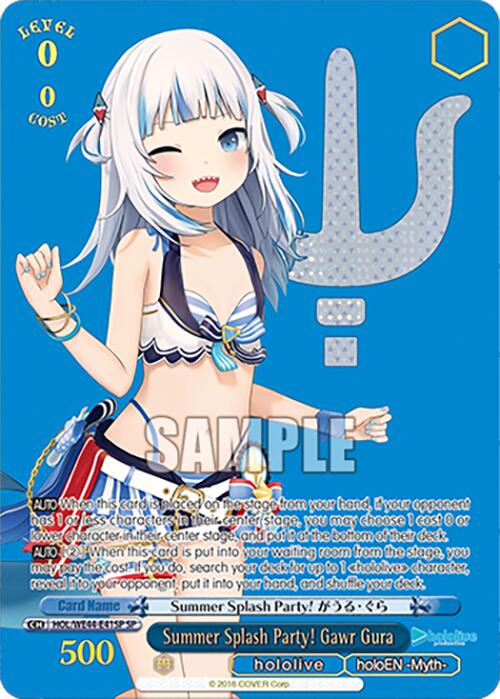 Image of Summer Splash Party! Gawr Gura (HOL/WE44-E41SP SP) [hololive production Summer Collection Premium Booster]