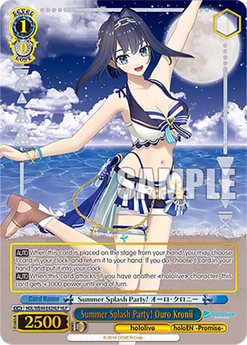 Image of Summer Splash Party! Ouro Kronii (HOL/WE44-E42HLP HLP) [hololive production Summer Collection Premium Booster]