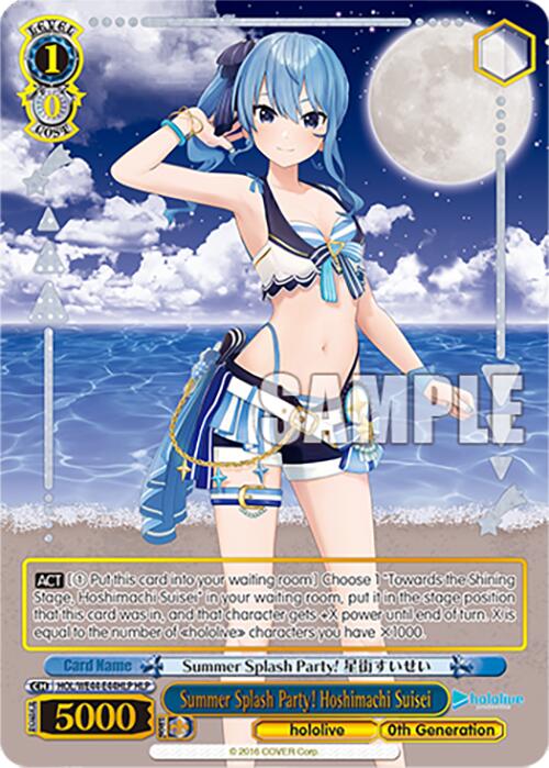 Image of Summer Splash Party! Hoshimachi Suisei (HOL/WE44-E44HLP HLP) [hololive production Summer Collection Premium Booster]