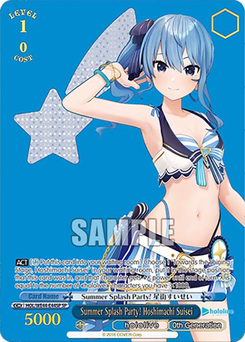 Image of Summer Splash Party! Hoshimachi Suisei (HOL/WE44-E44SP SP) [hololive production Summer Collection Premium Booster]
