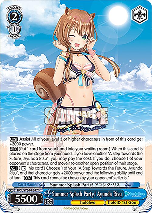 Image of Summer Splash Party! Ayunda Risu (HOL/WE44-E47 N) [hololive production Summer Collection Premium Booster]