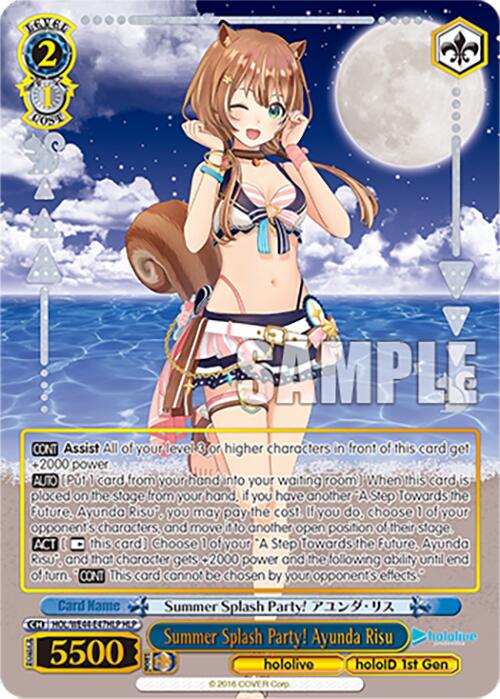 Image of Summer Splash Party! Ayunda Risu (HOL/WE44-E47HLP HLP) [hololive production Summer Collection Premium Booster]