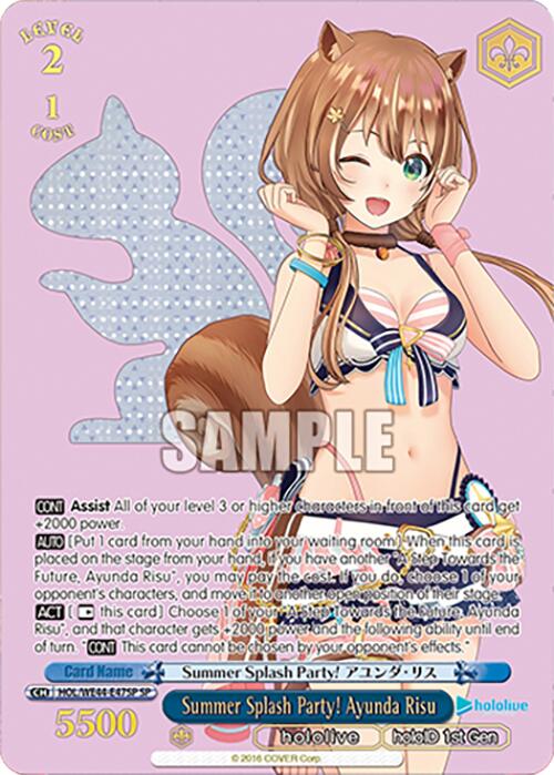 Image of Summer Splash Party! Ayunda Risu (HOL/WE44-E47SP SP) [hololive production Summer Collection Premium Booster]