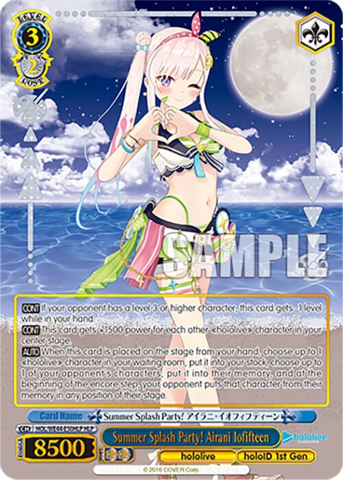 Image of Summer Splash Party! Airani Iofifteen (HOL/WE44-E50HLP HLP) [hololive production Summer Collection Premium Booster]