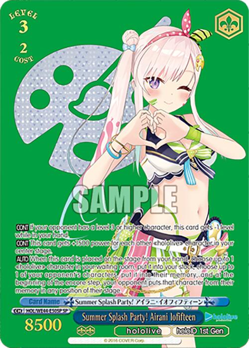 Image of Summer Splash Party! Airani Iofifteen (HOL/WE44-E50SP SP) [hololive production Summer Collection Premium Booster]