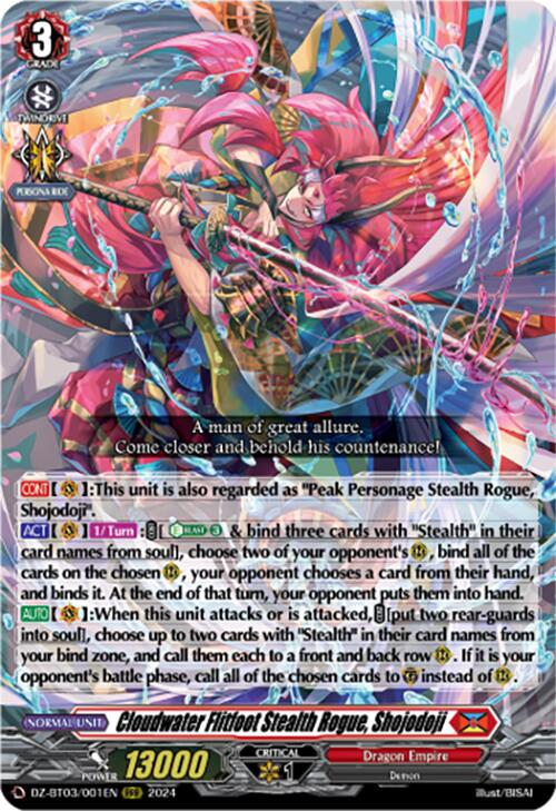 Image of Cloudwater Flitfoot Stealth Rogue, Shojodoji (DZ-BT03/001EN) [Dimensional Transcendence]