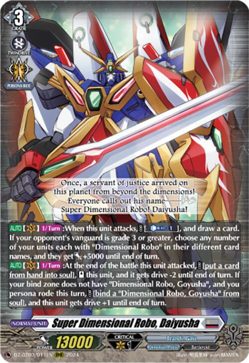 Image of Super Dimensional Robo, Daiyusha (DZ-BT03/011EN) [Dimensional Transcendence]
