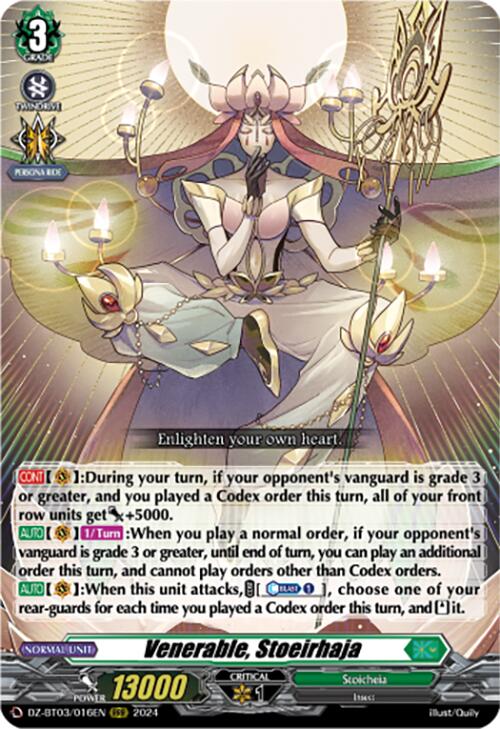 Image of Venerable, Stoeirhaja (DZ-BT03/016EN) [Dimensional Transcendence]