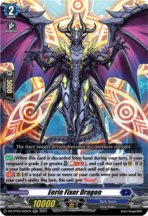 Image of Eerie Fixer Dragon (DZ-BT03/025EN) [Dimensional Transcendence]