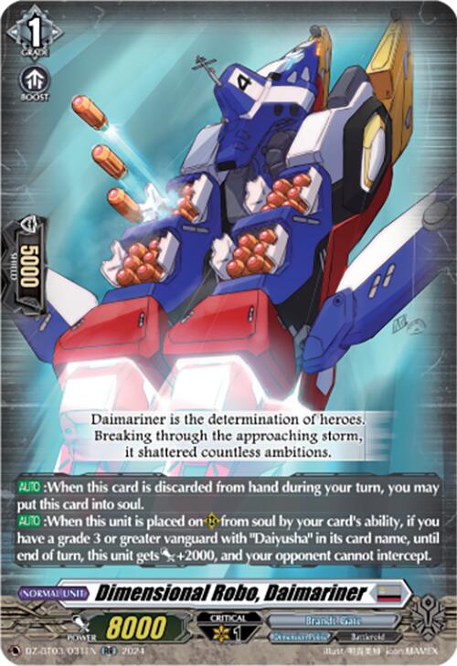 Image of Dimensional Robo, Daimariner (DZ-BT03/031EN) [Dimensional Transcendence]