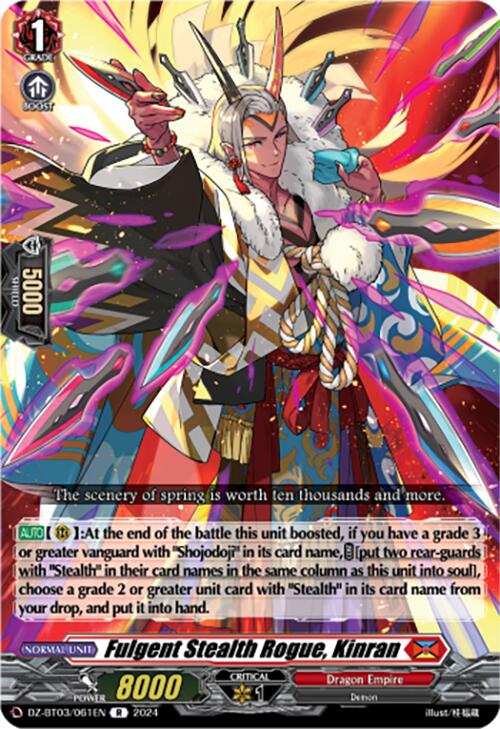 Image of Fulgent Stealth Rogue, Kinran (DZ-BT03/061EN) [Dimensional Transcendence]