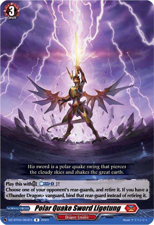 Image of Polar Quake Sword Ligetung (DZ-BT03/063EN) [Dimensional Transcendence]
