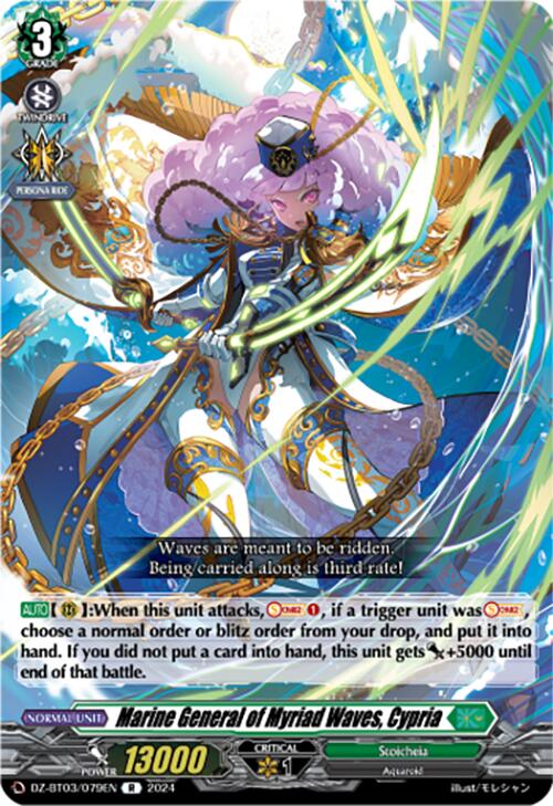 Image of Marine General of Myriad Waves, Cypria (DZ-BT03/079EN) [Dimensional Transcendence]