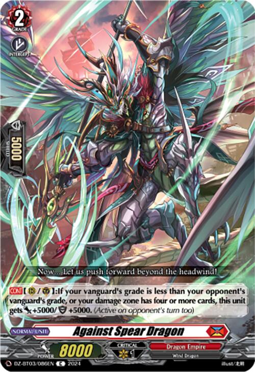 Image of Against Spear Dragon (DZ-BT03/086EN) [Dimensional Transcendence]