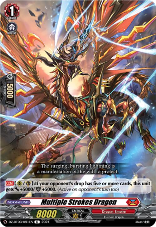 Image of Multiple Strokes Dragon (DZ-BT03/091EN) [Dimensional Transcendence]