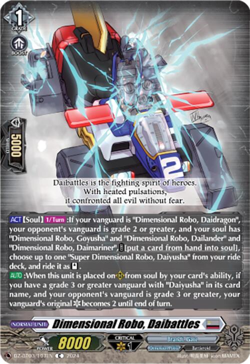 Image of Dimensional Robo, Daibattles (DZ-BT03/107EN) [Dimensional Transcendence]
