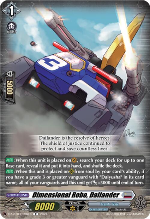 Image of Dimensional Robo, Dailander (DZ-BT03/108EN) [Dimensional Transcendence]