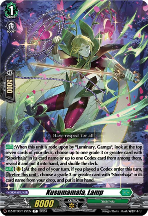 Image of Kusumamala, Lamp (DZ-BT03/122EN) [Dimensional Transcendence]