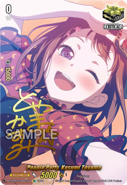 Image of Poppin'Party, Kasumi Toyama (Foil) (DZ-BT03/EX01EN-S) [Dimensional Transcendence]
