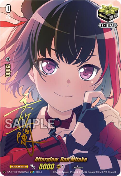 Image of Afterglow, Ran Mitake (Foil) (DZ-BT03/EX06EN-S) [Dimensional Transcendence]