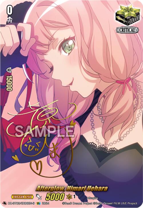 Image of Afterglow, Himari Uehara (Foil) (DZ-BT03/EX08EN-S) [Dimensional Transcendence]