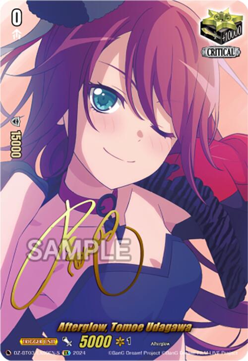 Image of Afterglow, Tomoe Udagawa (Foil) (DZ-BT03/EX09EN-S) [Dimensional Transcendence]
