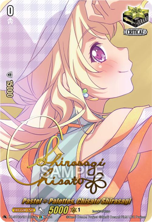 Image of Pastel*Palettes, Chisato Shirasagi (Foil) (DZ-BT03/EX13EN-S) [Dimensional Transcendence]