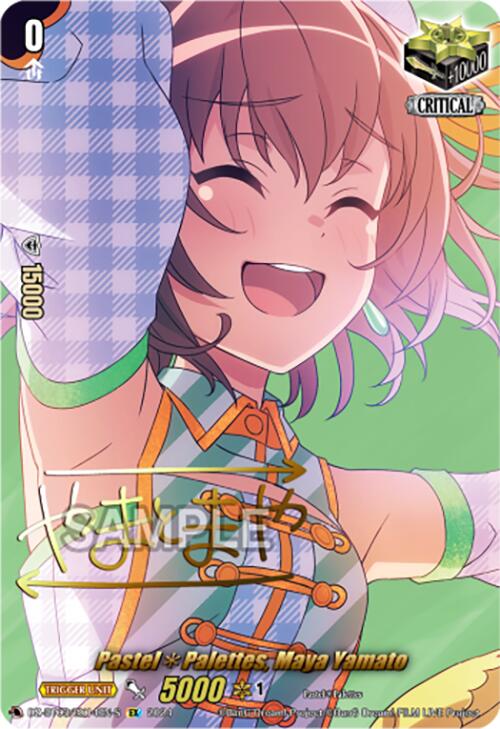 Image of Pastel*Palettes, Maya Yamato (Foil) (DZ-BT03/EX14EN-S) [Dimensional Transcendence]
