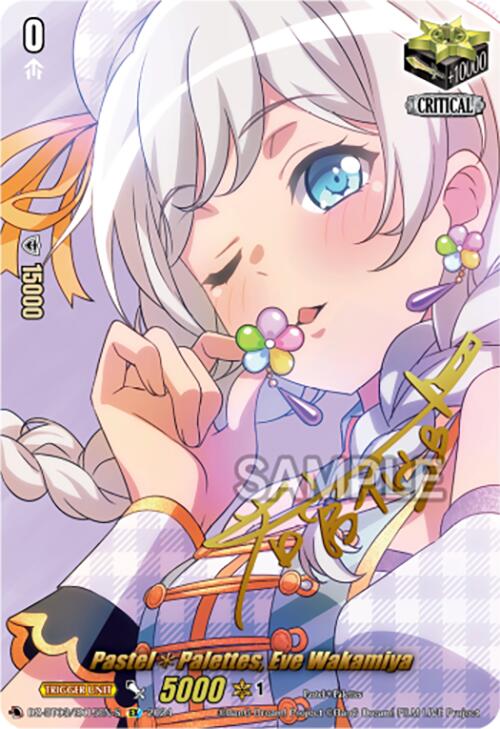 Image of Pastel*Palettes, Eve Wakamiya (Foil) (DZ-BT03/EX15EN-S) [Dimensional Transcendence]