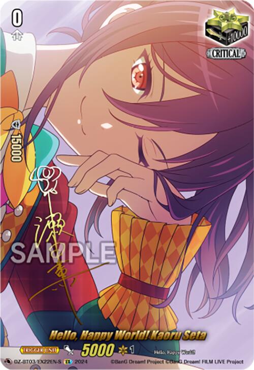Image of Hello, Happy World! Kaoru Seta (Foil) (DZ-BT03/EX22EN-S) [Dimensional Transcendence]