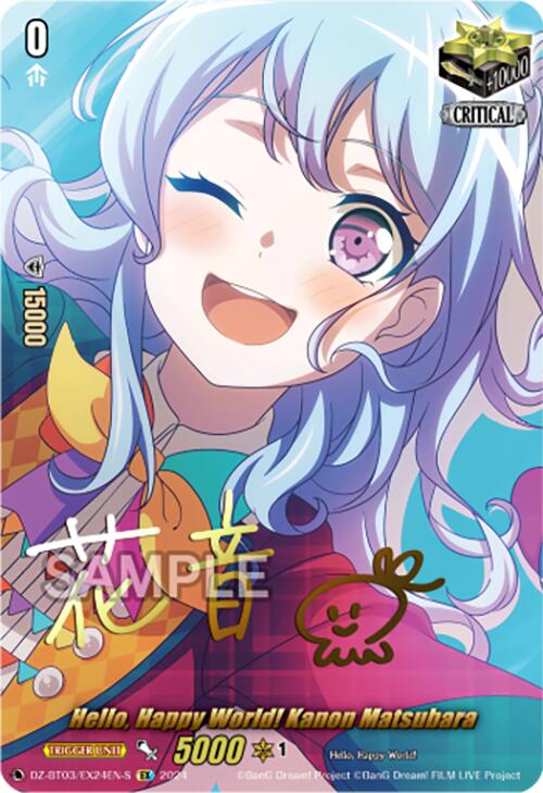 Image of Hello, Happy World! Kanon Matsubara (Foil) (DZ-BT03/EX24EN-S) [Dimensional Transcendence]