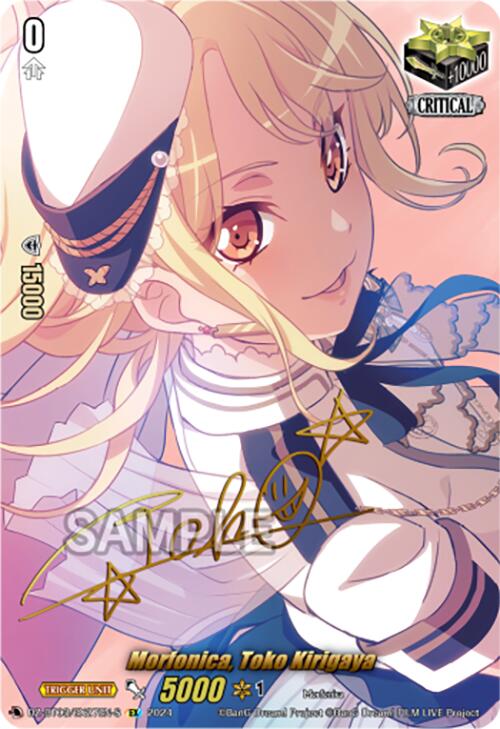 Image of Morfonica, Toko Kirigaya (Foil) (DZ-BT03/EX27EN-S) [Dimensional Transcendence]