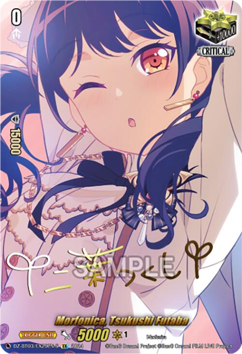 Image of Morfonica, Tsukushi Futaba (Foil) (DZ-BT03/EX29EN-S) [Dimensional Transcendence]
