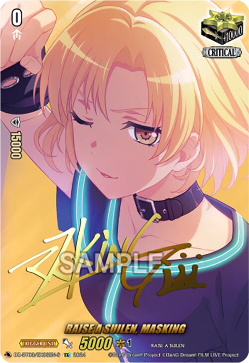 Image of RAISE A SUILEN, MASKING (Foil) (DZ-BT03/EX33EN-S) [Dimensional Transcendence]