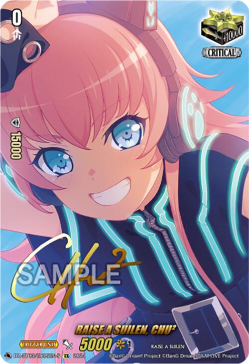 Image of RAISE A SUILEN, CHU Squared (Foil) (DZ-BT03/EX35EN-S) [Dimensional Transcendence]