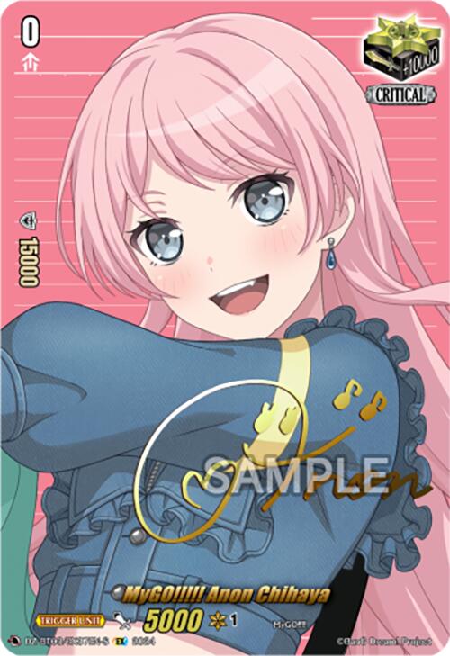 Image of MyGO!!!!! Anon Chihaya (Foil) (DZ-BT03/EX37EN-S) [Dimensional Transcendence]