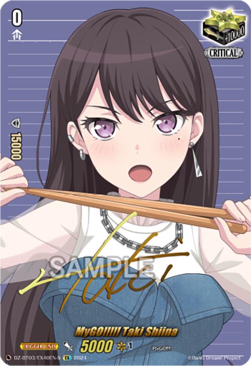 Image of MyGO!!!!! Taki Shiina (Foil) (DZ-BT03/EX40EN-S) [Dimensional Transcendence]