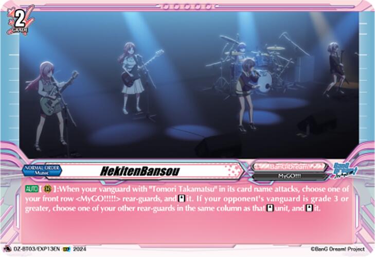 Image of HekitenBansou (DZ-BT03/EXP13EN) [Dimensional Transcendence]