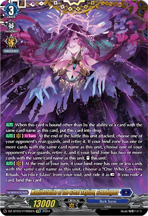 Image of Manifestation of the Great Skyline, Grandogma (DZ-BT03/FFR06EN) [Dimensional Transcendence]