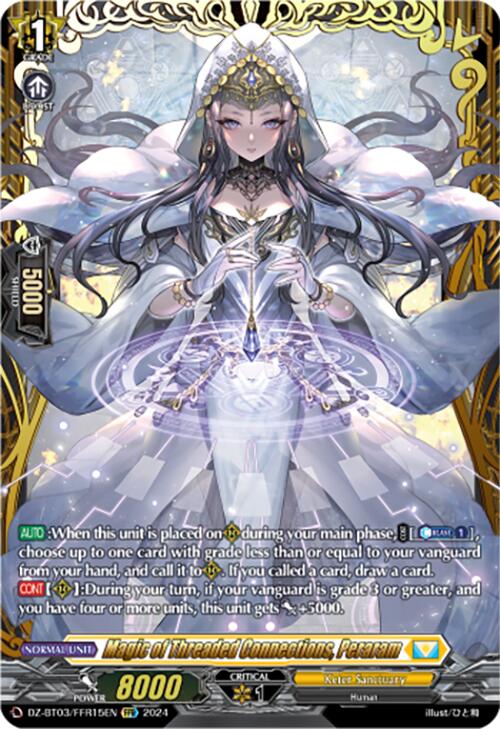 Image of Magic of Threaded Connections, Peraram (DZ-BT03/FFR15EN) [Dimensional Transcendence]
