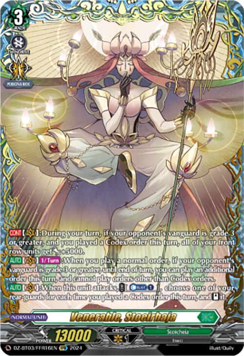 Image of Venerable, Stoeirhaja (DZ-BT03/FFR16EN) [Dimensional Transcendence]