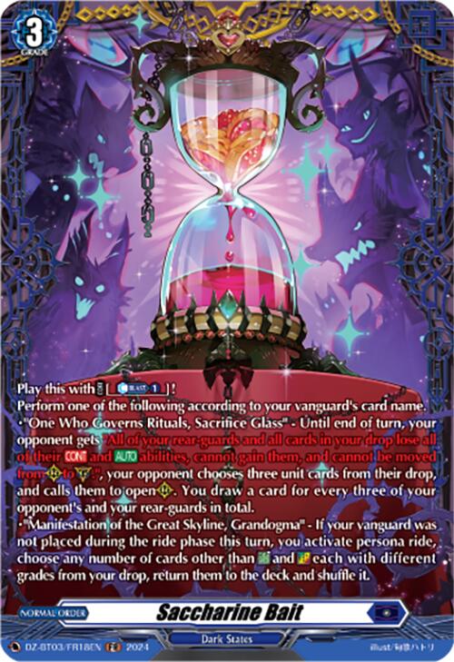 Image of Saccharine Bait (DZ-BT03/FR18EN) [Dimensional Transcendence]