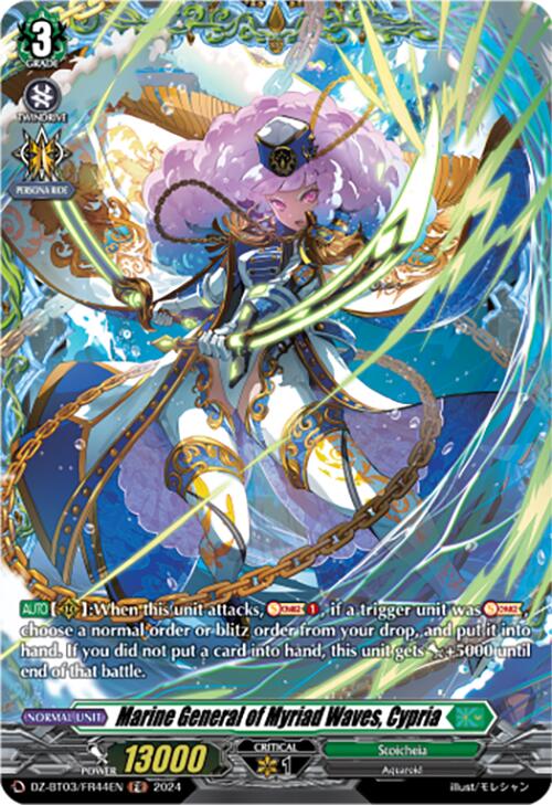 Image of Marine General of Myriad Waves, Cypria (DZ-BT03/FR44EN) [Dimensional Transcendence]