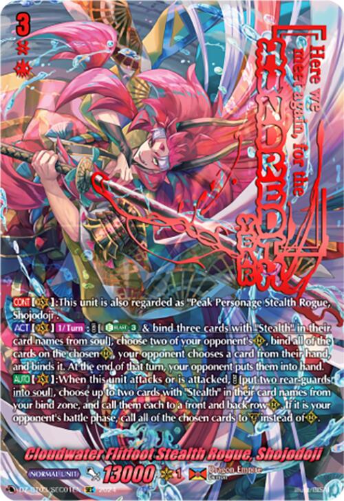Image of Cloudwater Flitfoot Stealth Rogue, Shojodoji (DZ-BT03/SEC01EN) [Dimensional Transcendence]
