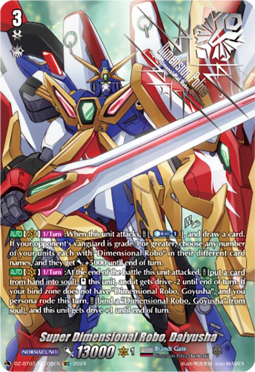 Image of Super Dimensional Robo, Daiyusha (DZ-BT03/SEC05EN) [Dimensional Transcendence]