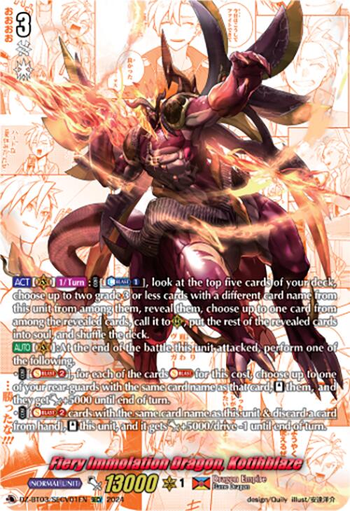 Image of Fiery Immolation Dragon, Kotihblaze (DZ-BT03/SECV01EN) [Dimensional Transcendence]