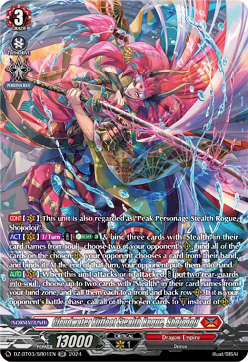 Image of Cloudwater Flitfoot Stealth Rogue, Shojodoji (DZ-BT03/SR01EN) [Dimensional Transcendence]