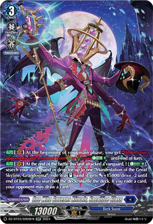 Image of One Who Governs Rituals, Sacrifice Glass (DZ-BT03/SR09EN) [Dimensional Transcendence]