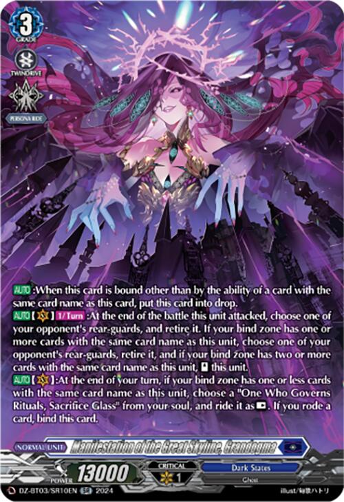 Image of Manifestation of the Great Skyline, Grandogma (DZ-BT03/SR10EN) [Dimensional Transcendence]